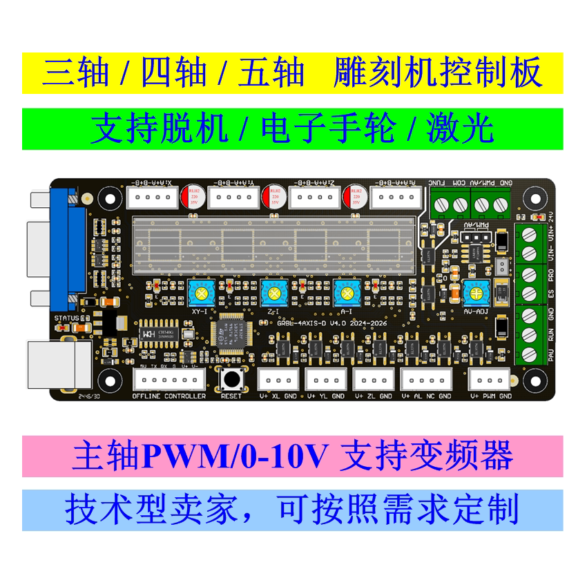 Controller Grbl Board - GRBL 3-axis Engraving Machine Control Board