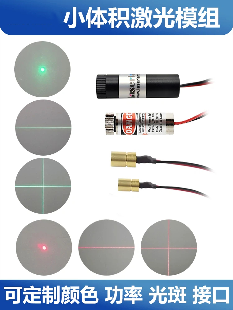 Red light green light laser he - Industrial Laser Line Module ulasan dan harga