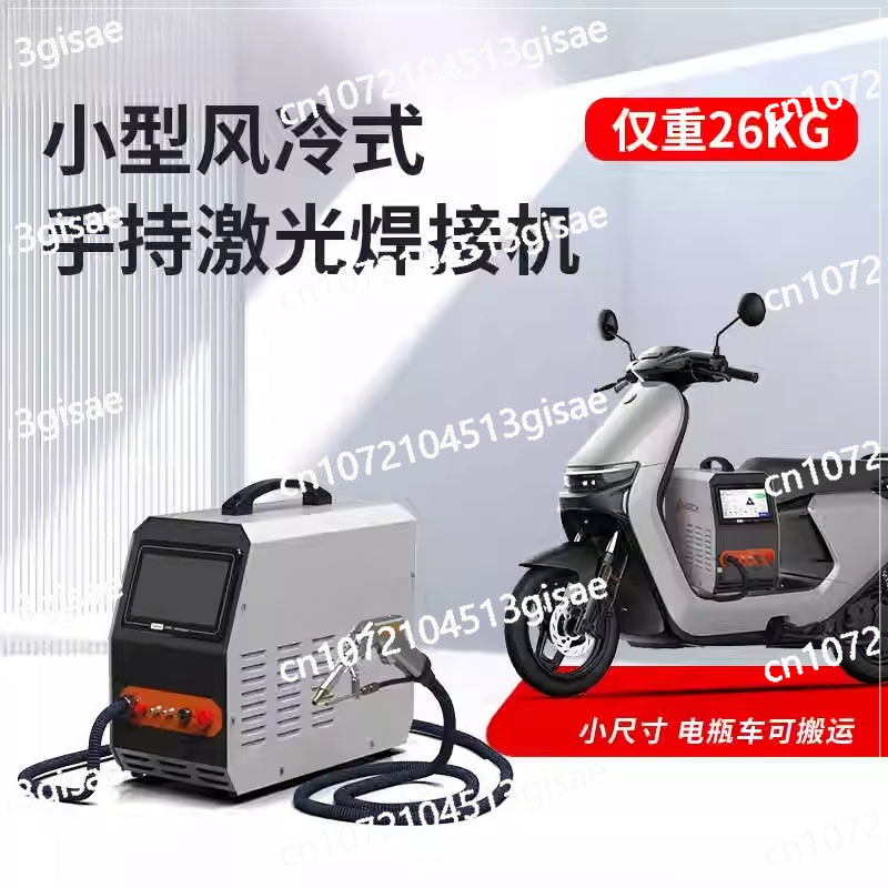 Handheld Laser Welding Machine - Industrial Laser Removal ulasan dan harga
