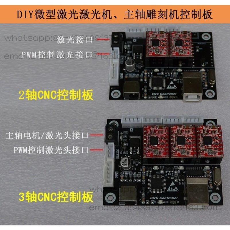 2-Axis Small Laser Engraving C - Controller Grbl Board ulasan dan harga
